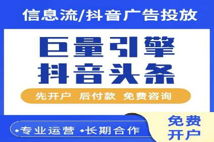 sem托管服务案例：如何实现广告投放精准投放