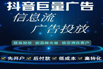 某企业通过开户返点实现业绩翻倍的案例