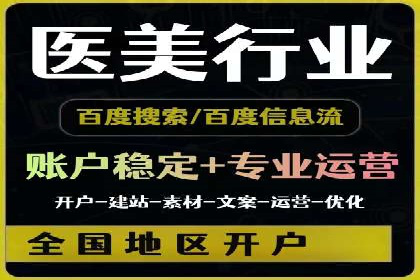 行业专家解读：专业SEM托管的五大成功案例