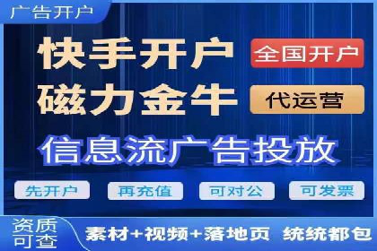 百度竞价账户托管，让广告效果更上一层楼