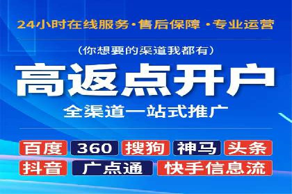 餐饮外卖行业的SEM推广：提升订单量的秘诀