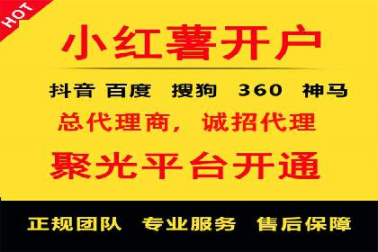 信息流广告优化案例分享